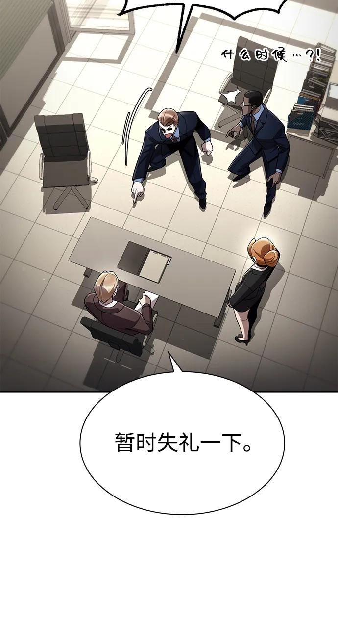 第 88 页