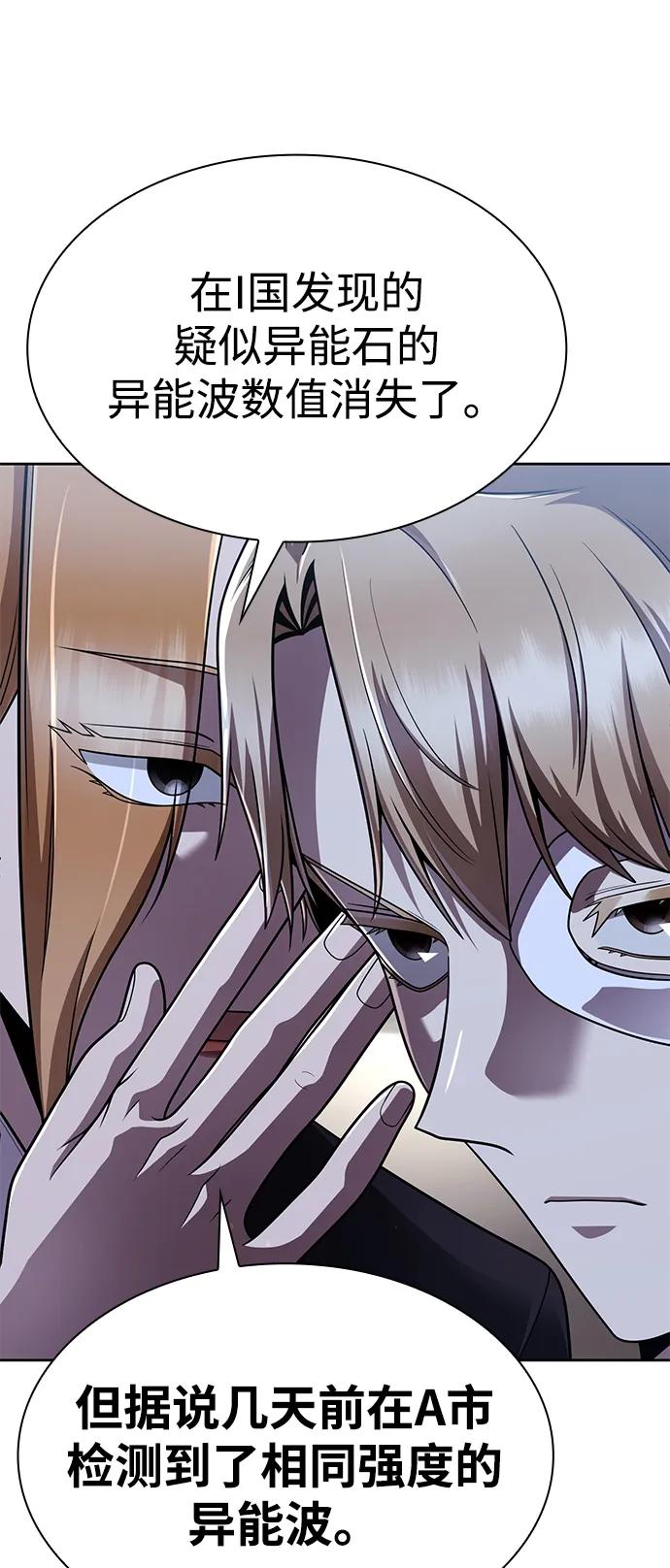 第 89 页