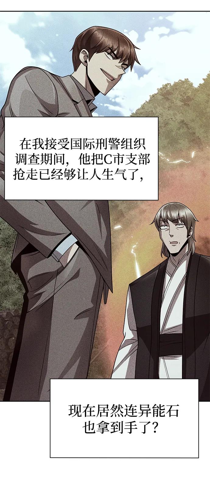 第 92 页