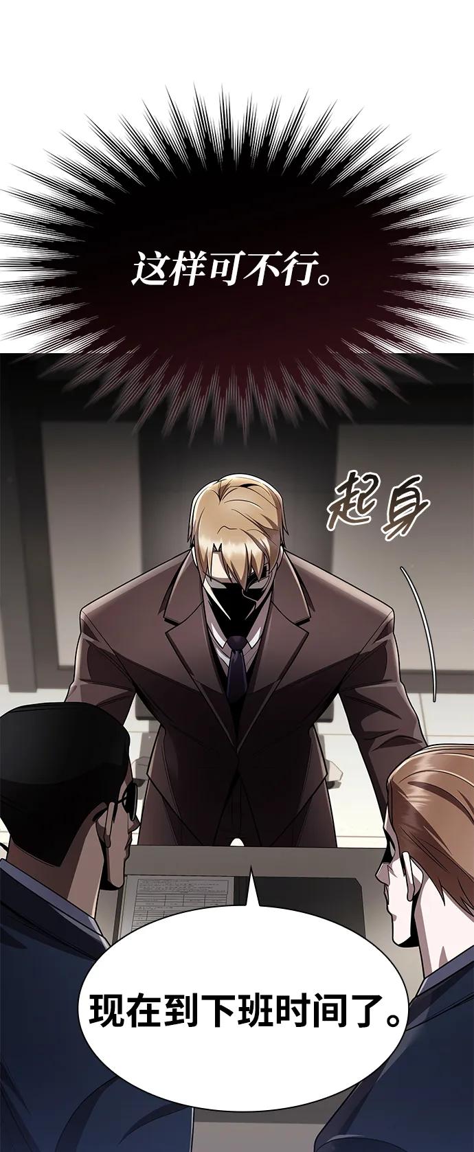 第 93 页