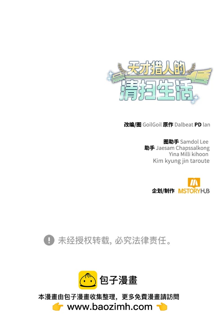 第 111 页