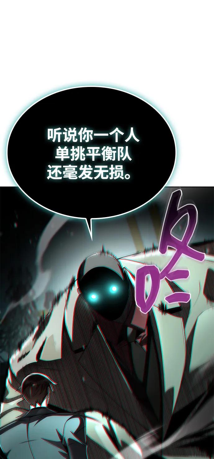 第 86 页