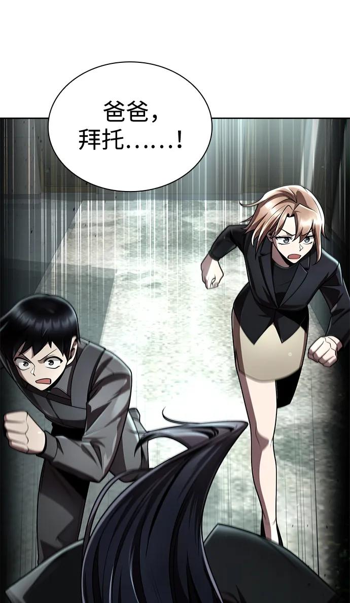 第 92 页