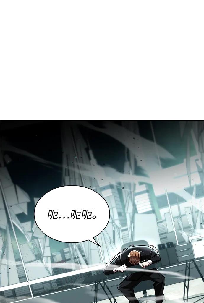 第 97 页