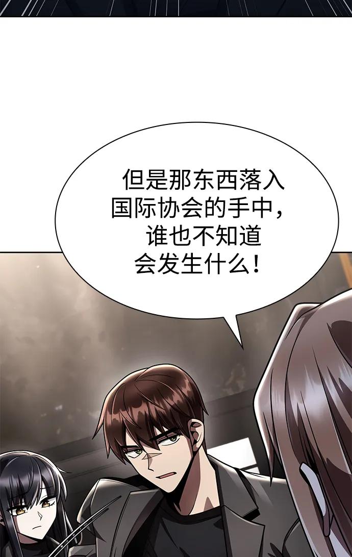 第 105 页
