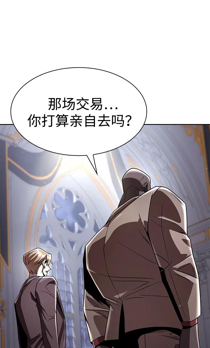 第 112 页