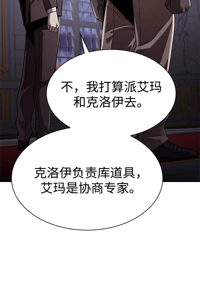 第 113 页