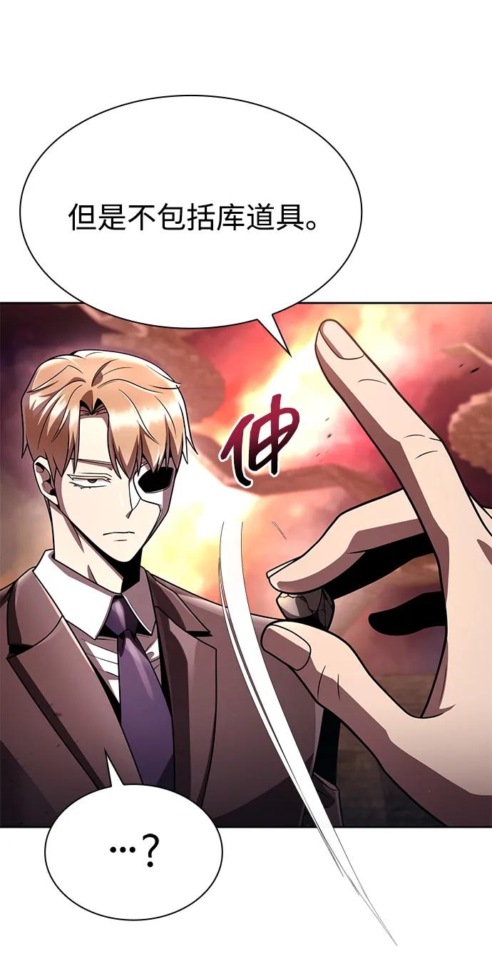 第 79 页