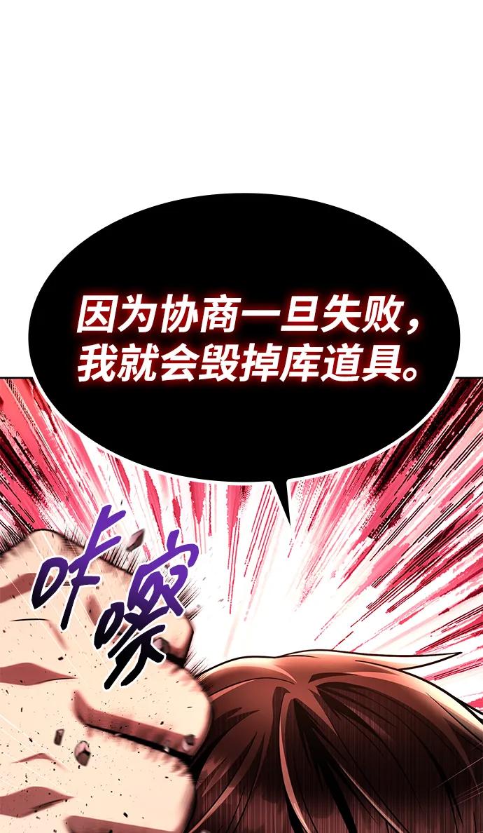 第 80 页