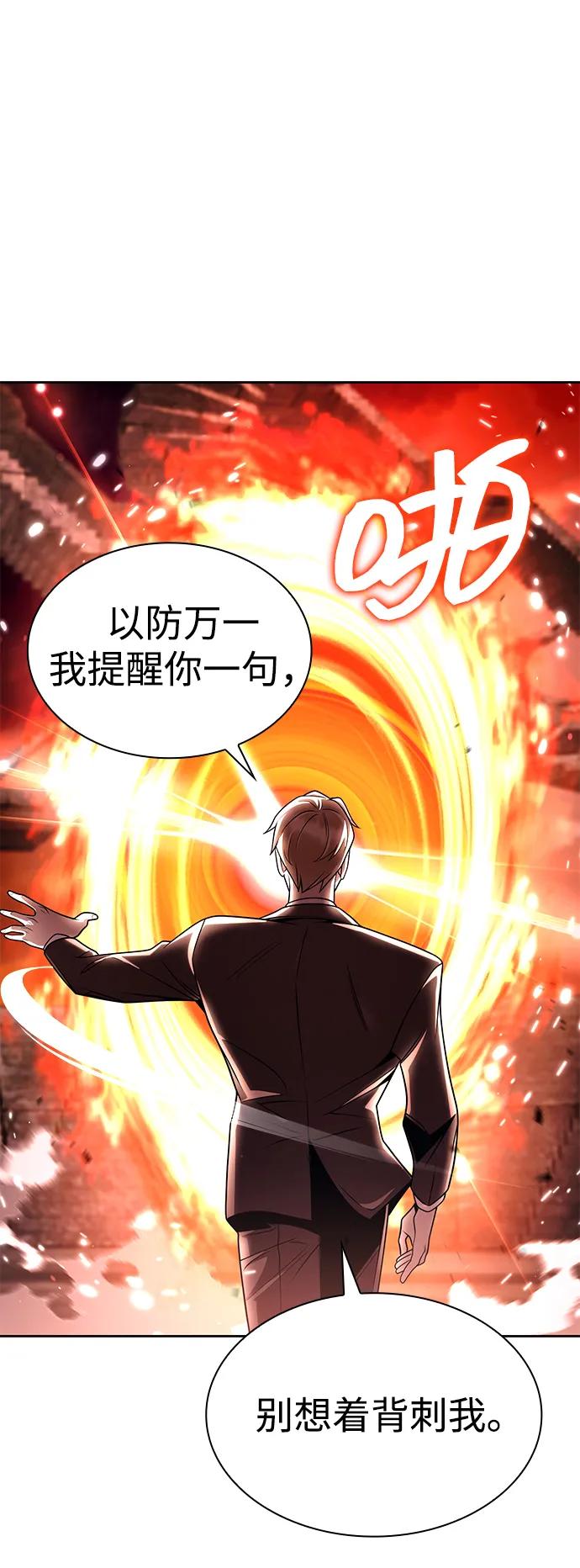 第 90 页