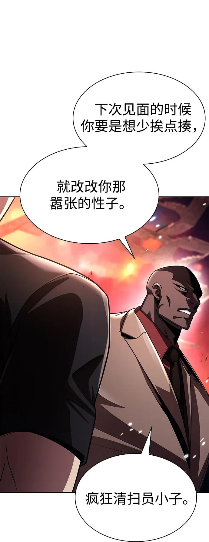 第 92 页