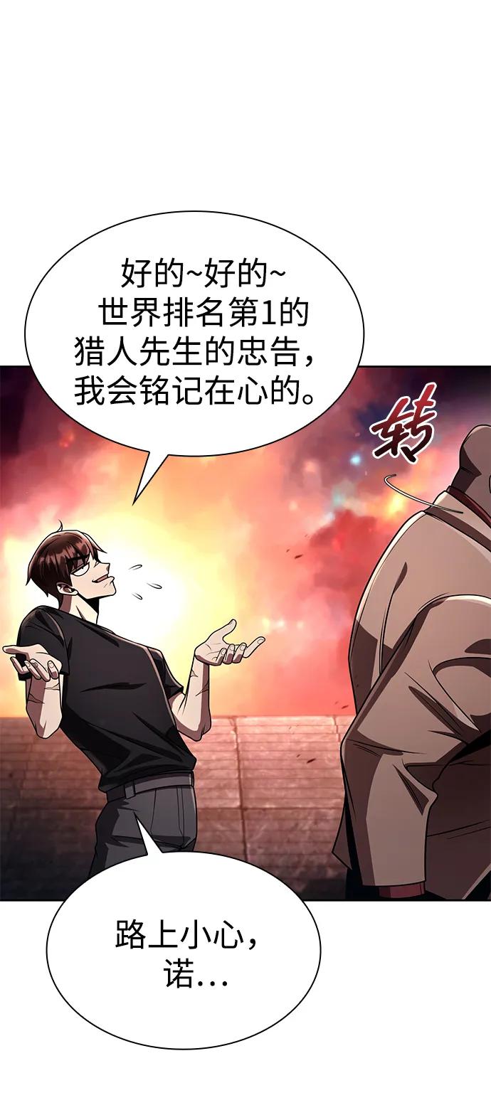 第 93 页