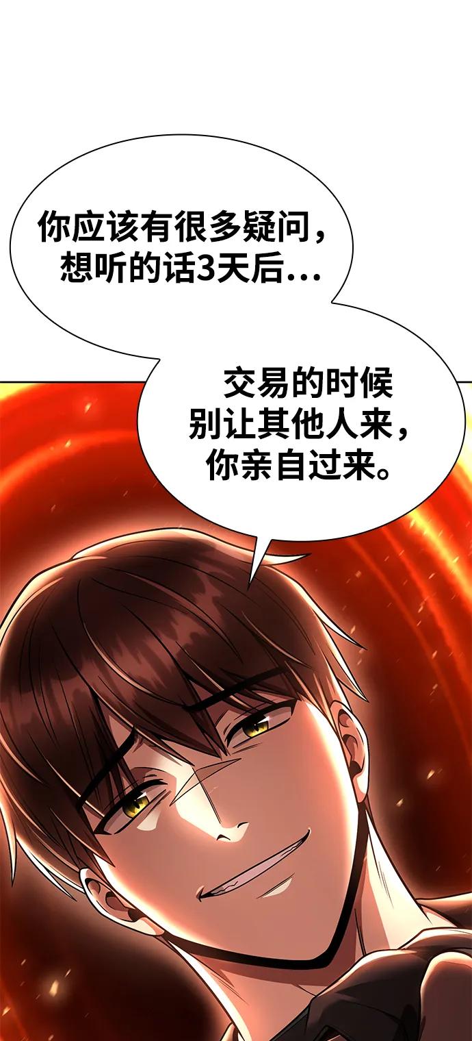 第 98 页