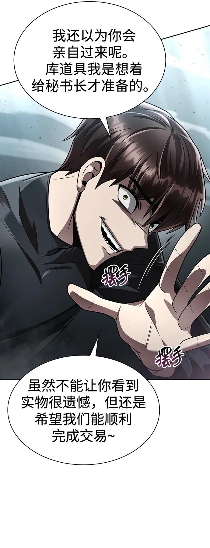 第 59 页
