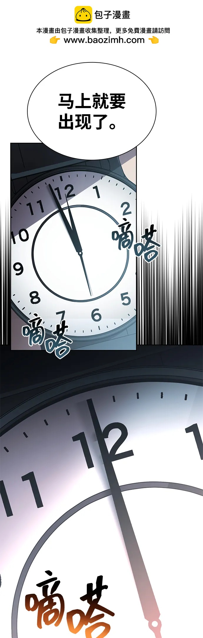 第 69 页