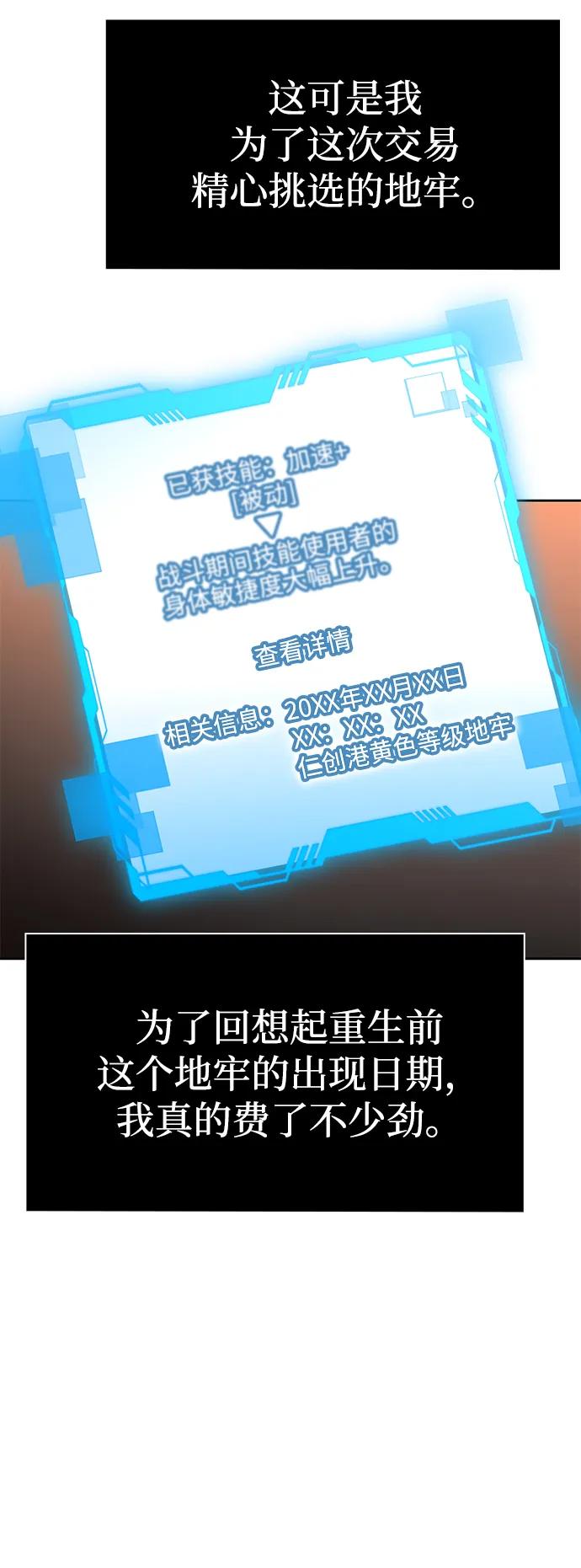 第 75 页