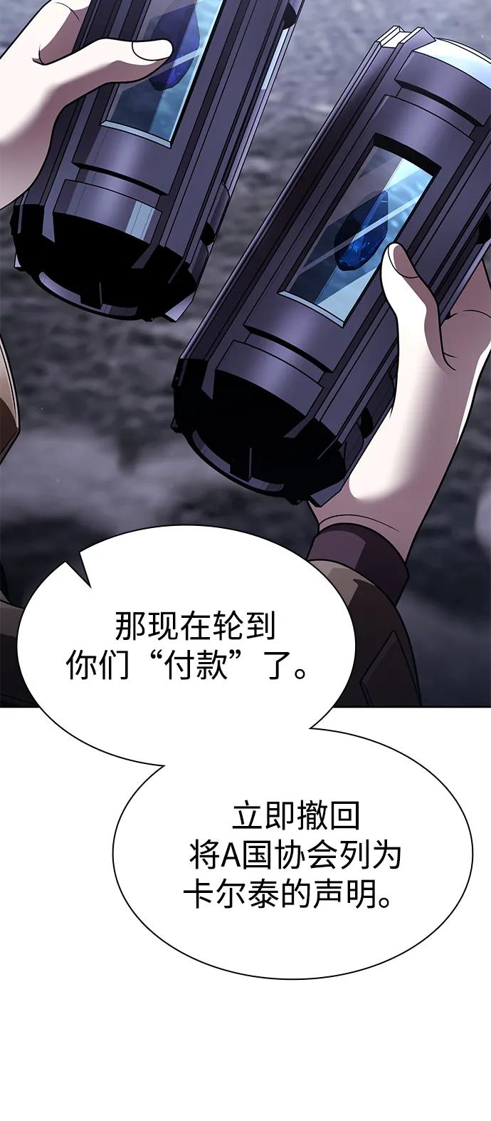 第 85 页
