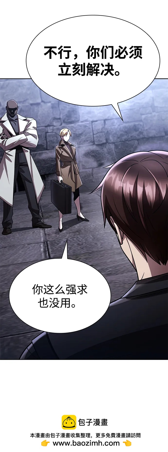 第 88 页