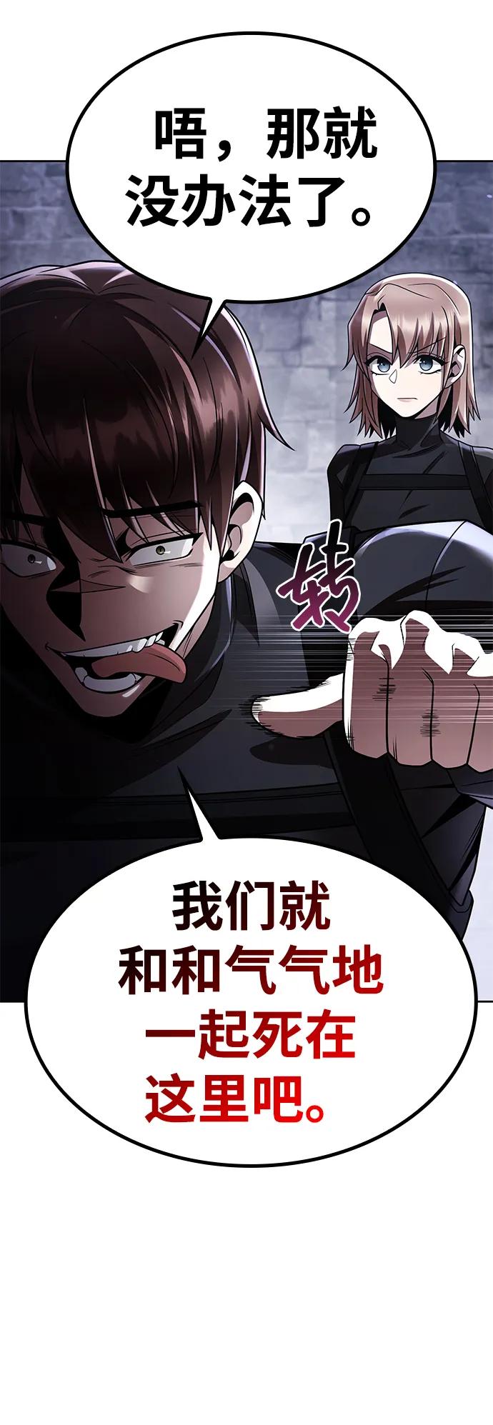 第 90 页