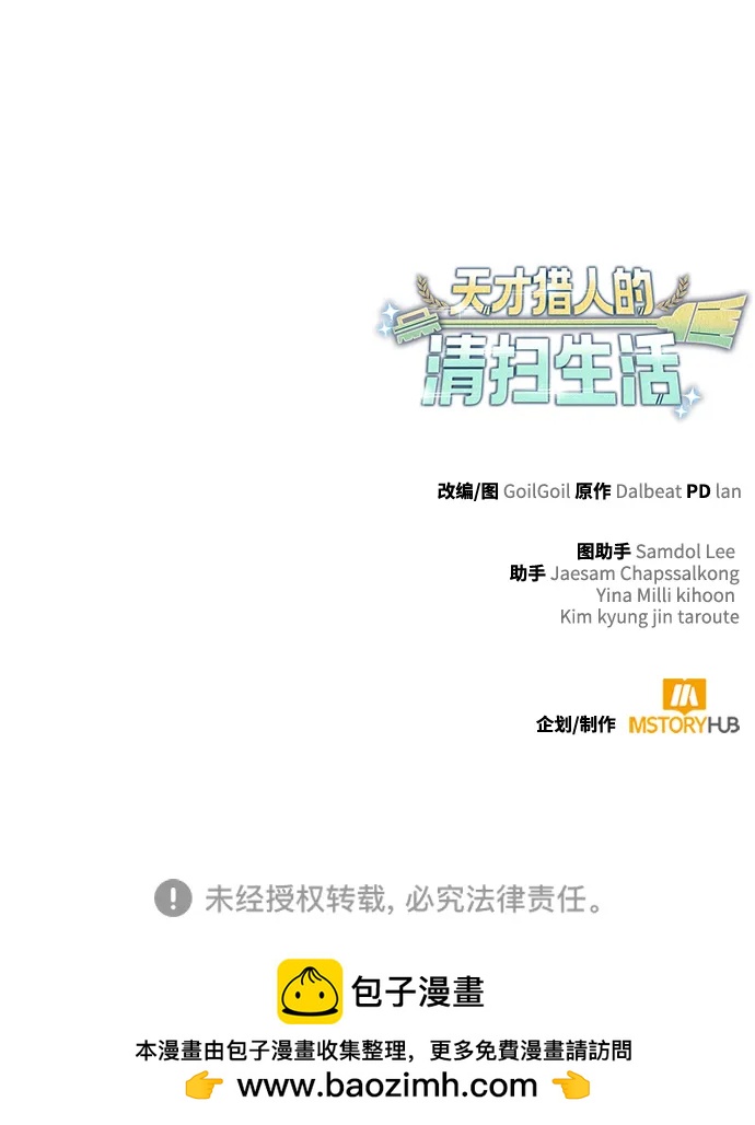 第 94 页