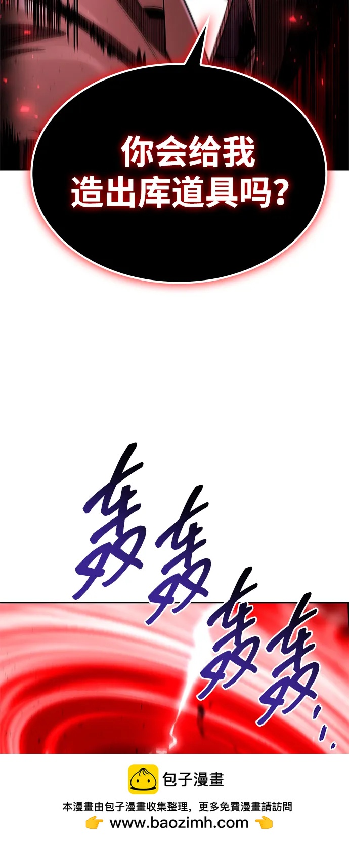 第 100 页