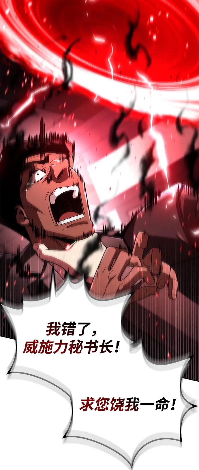 第 101 页