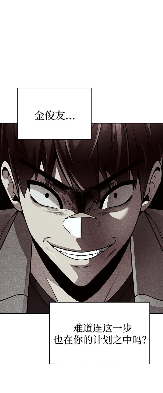 第 105 页