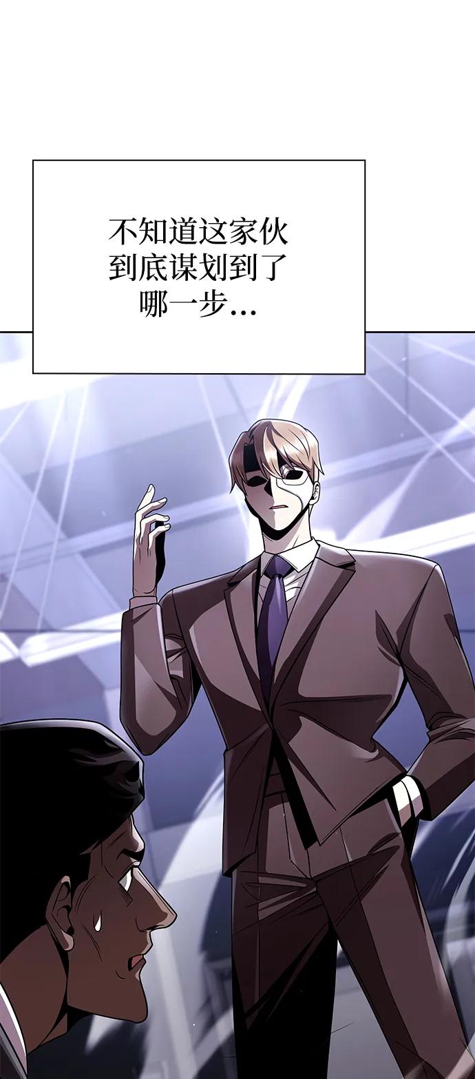 第 106 页