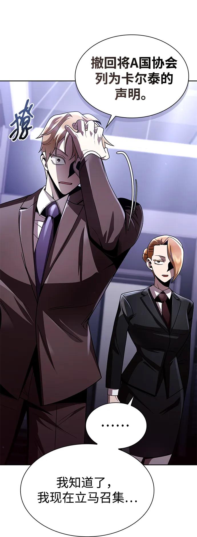 第 109 页