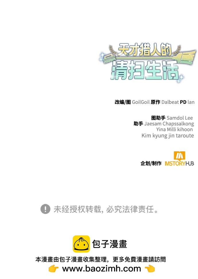 第 112 页
