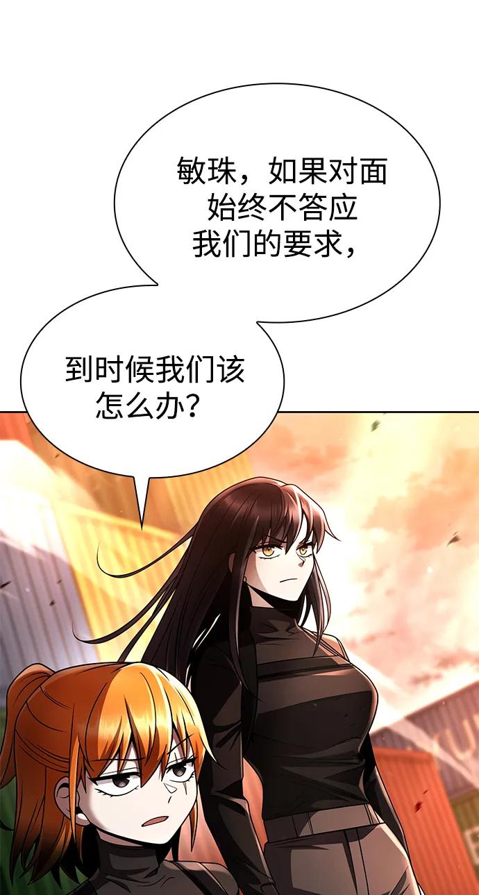 第 81 页