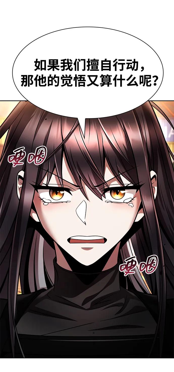 第 86 页