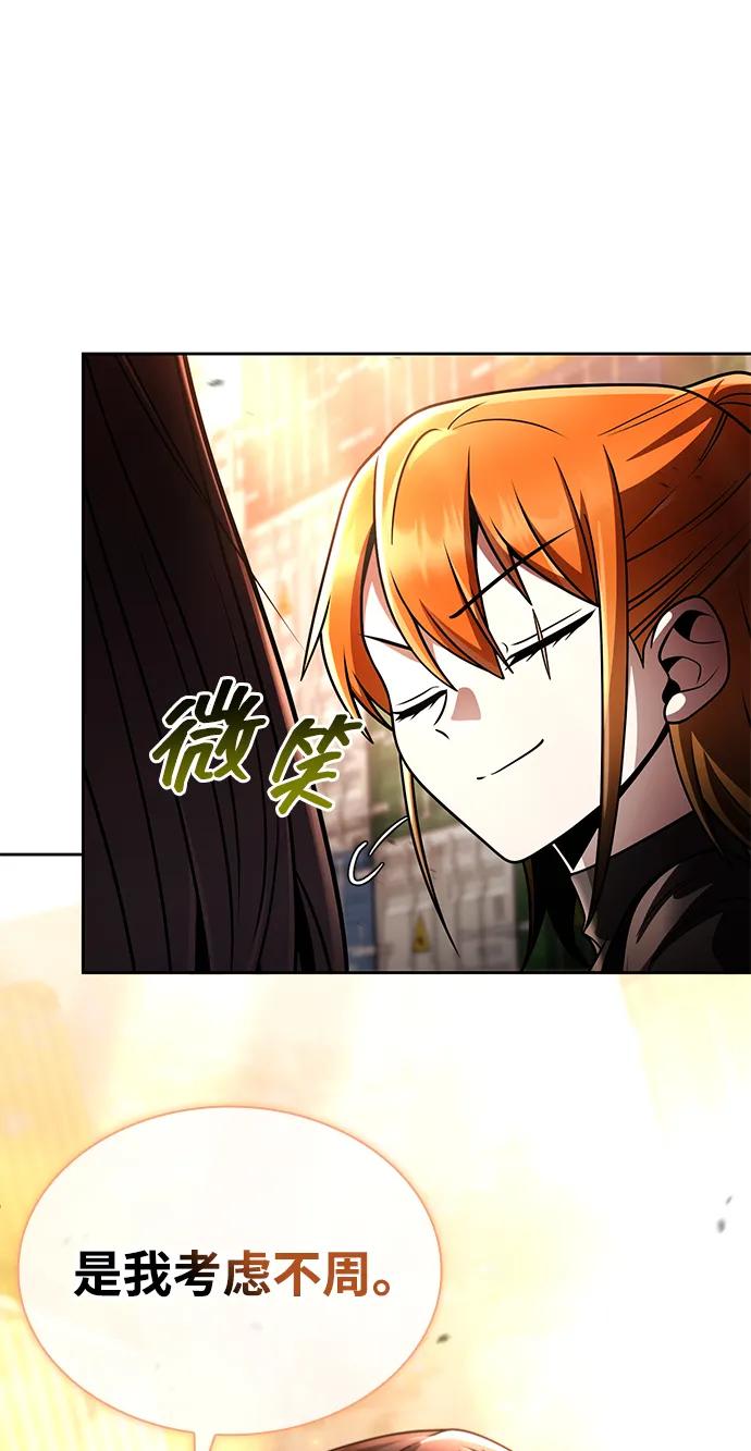 第 89 页