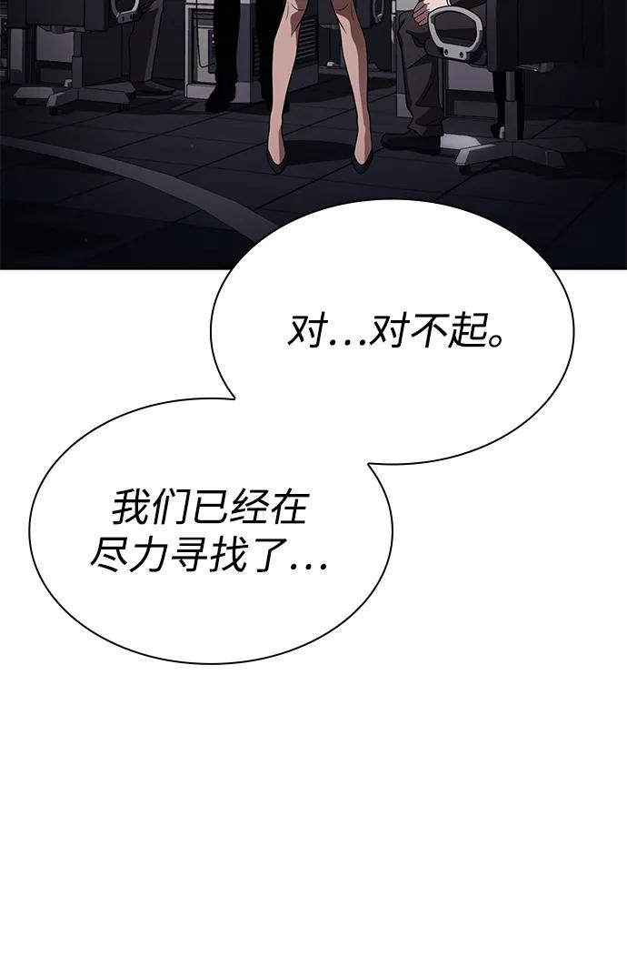 第 95 页