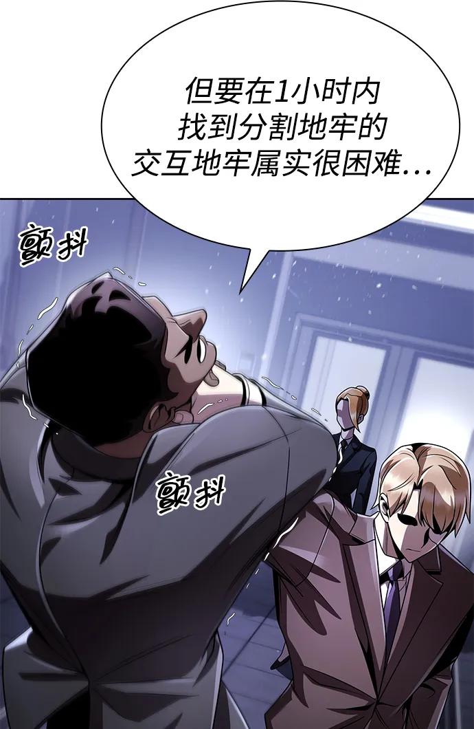 第 96 页