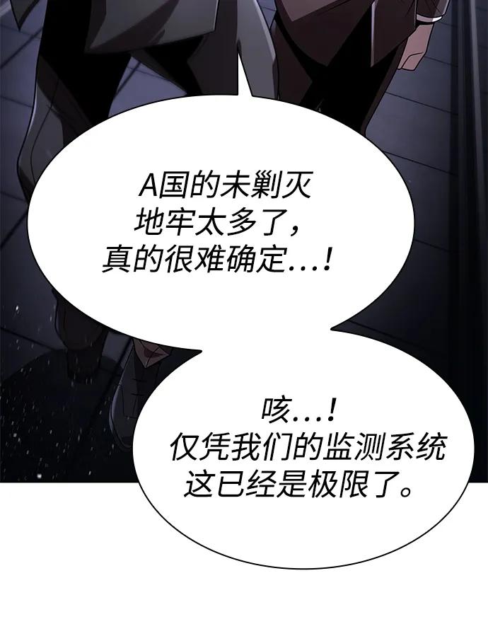 第 97 页