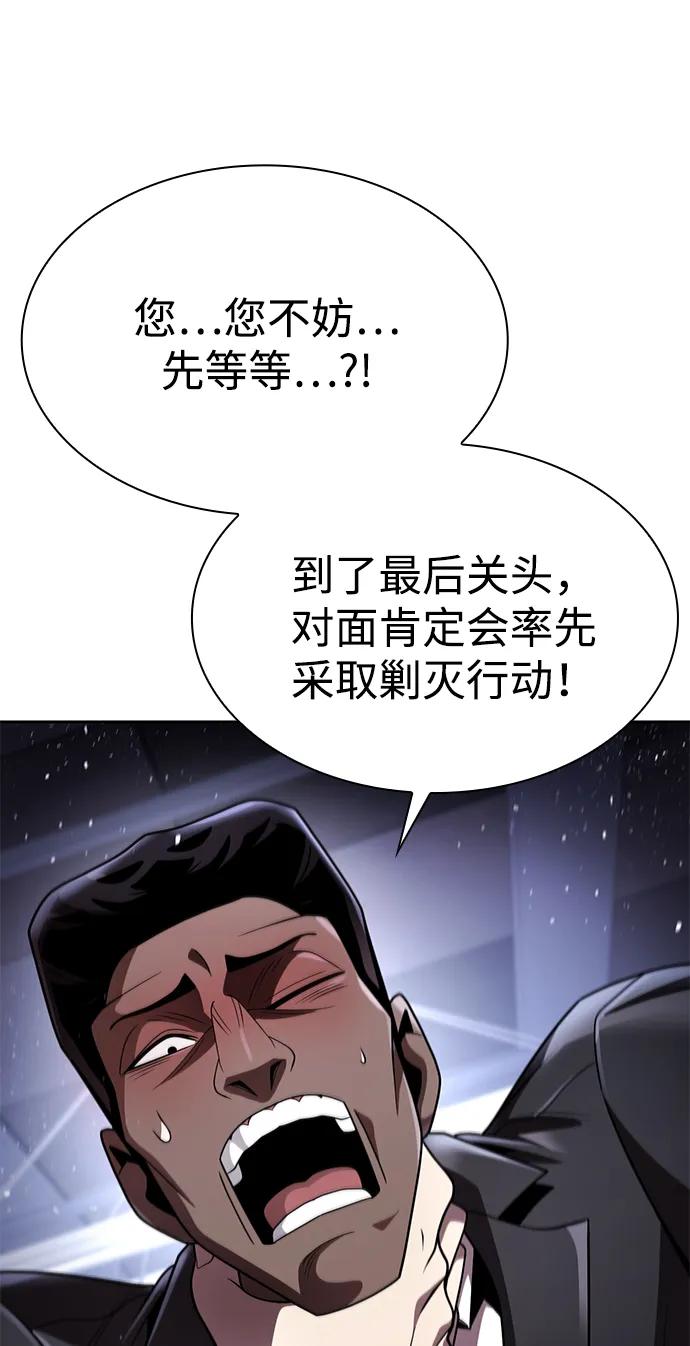 第 98 页