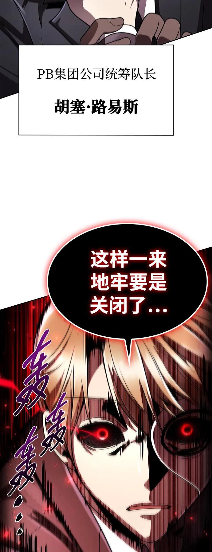 第 99 页