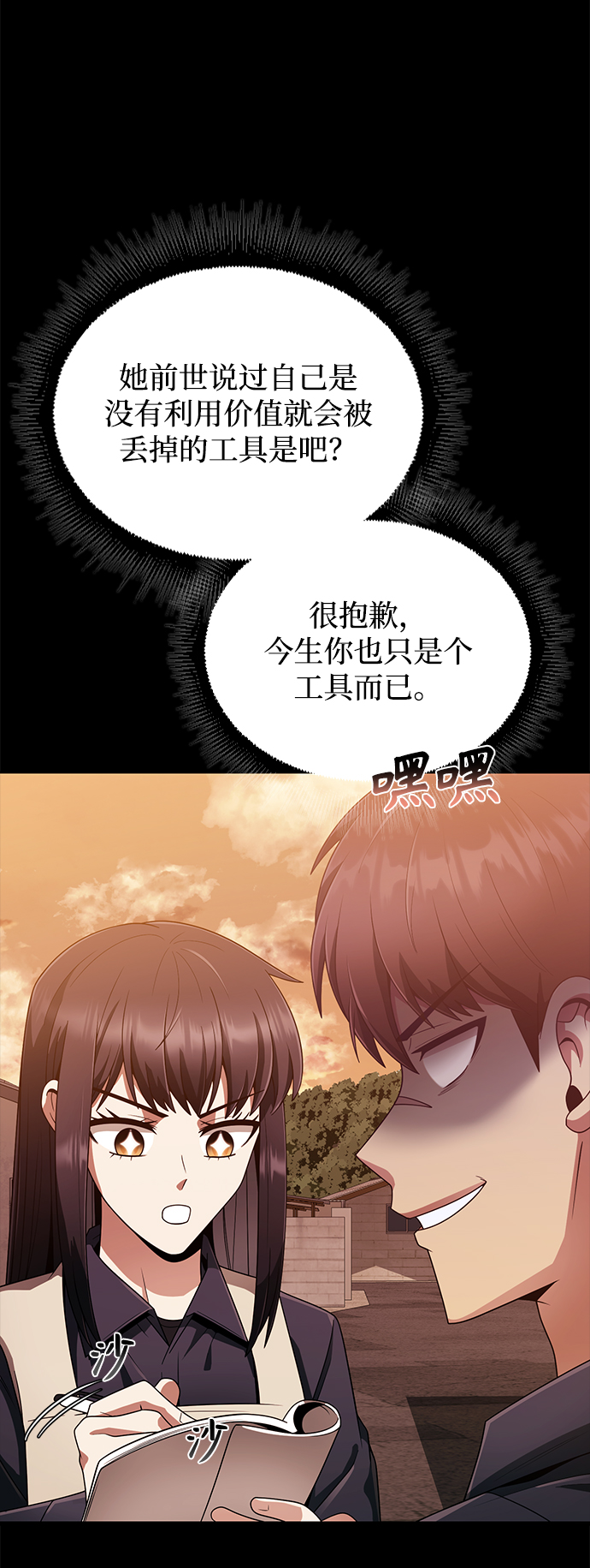 第 39 页