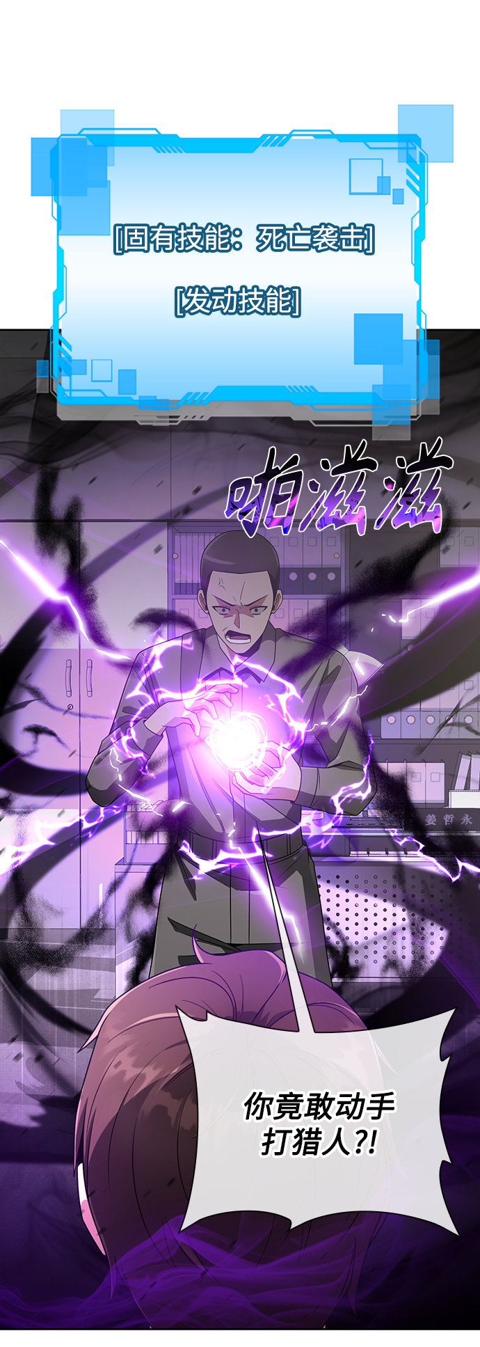 第 59 页