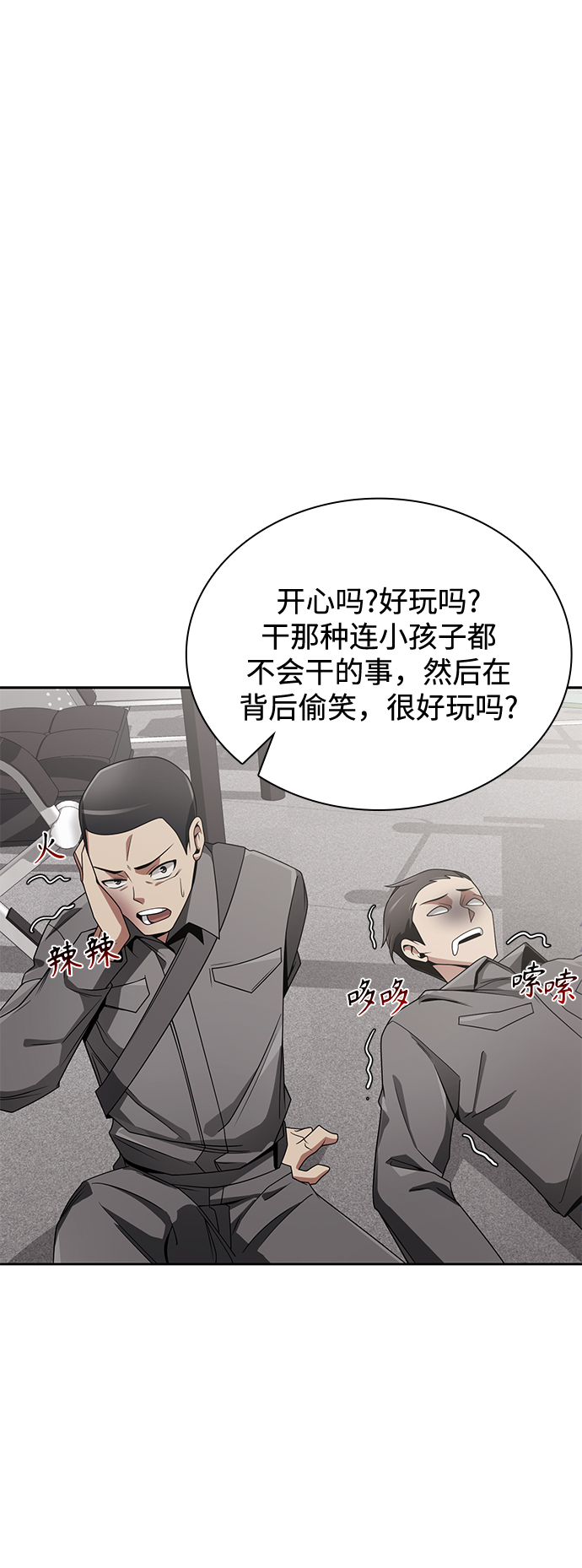 第 64 页