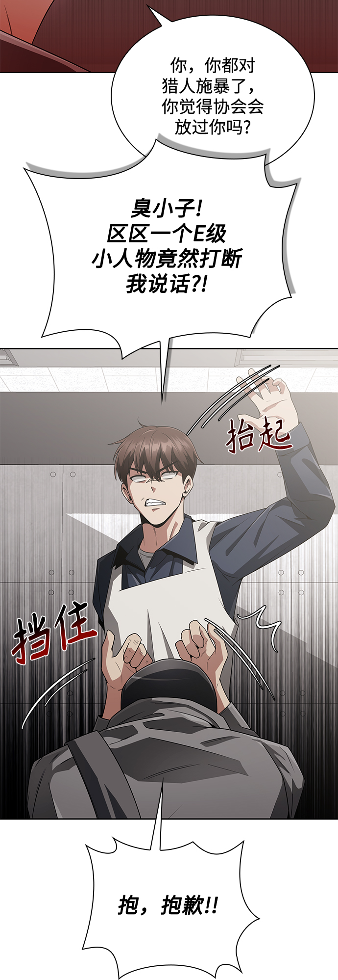 第 66 页