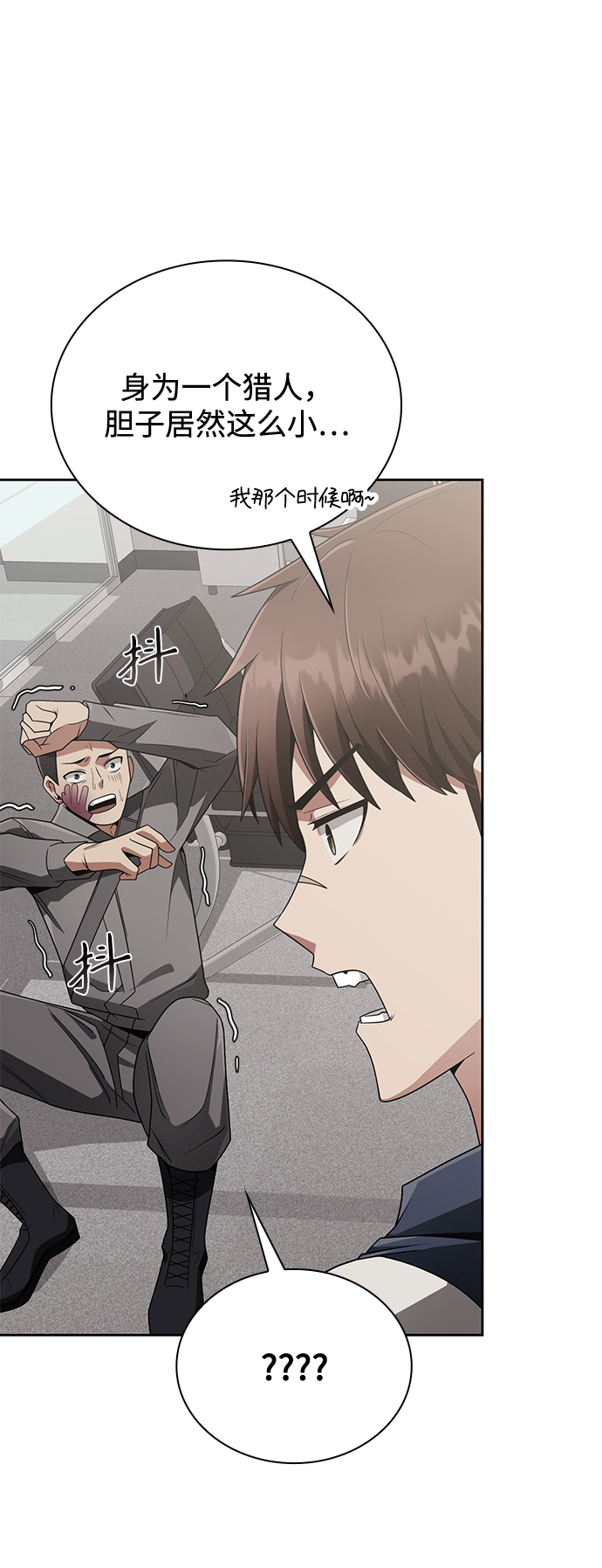 第 67 页