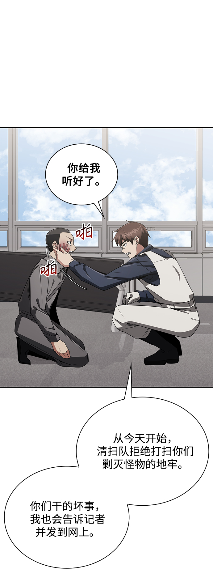 第 68 页