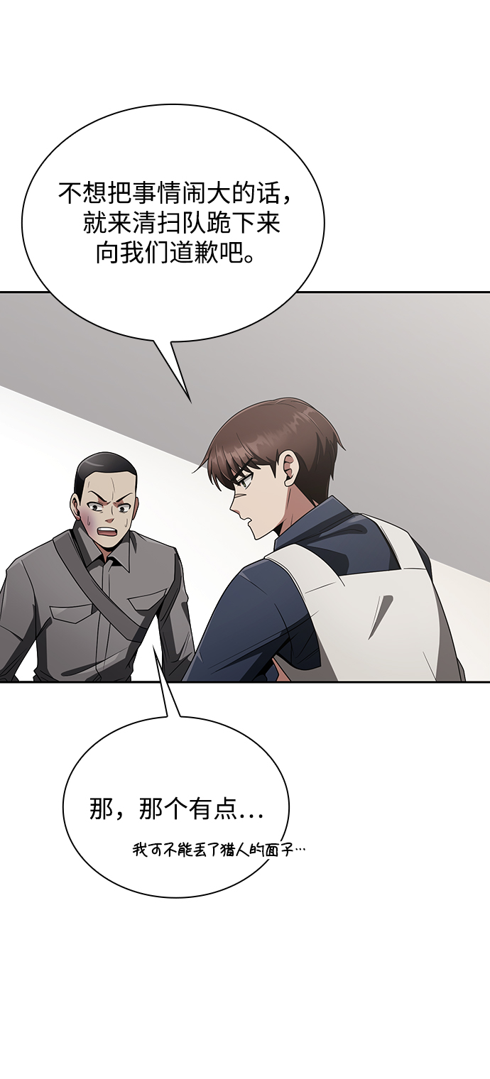 第 72 页