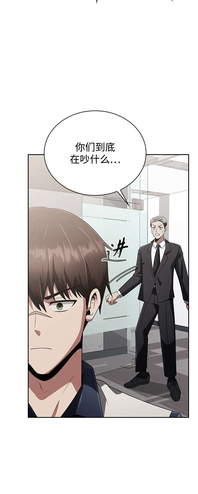 第 74 页