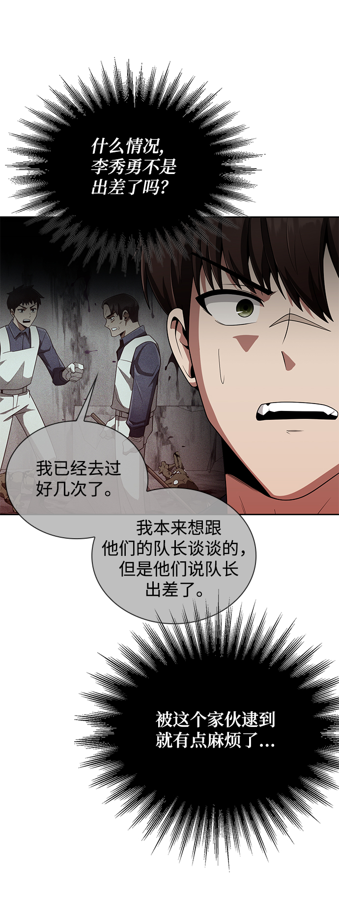 第 76 页