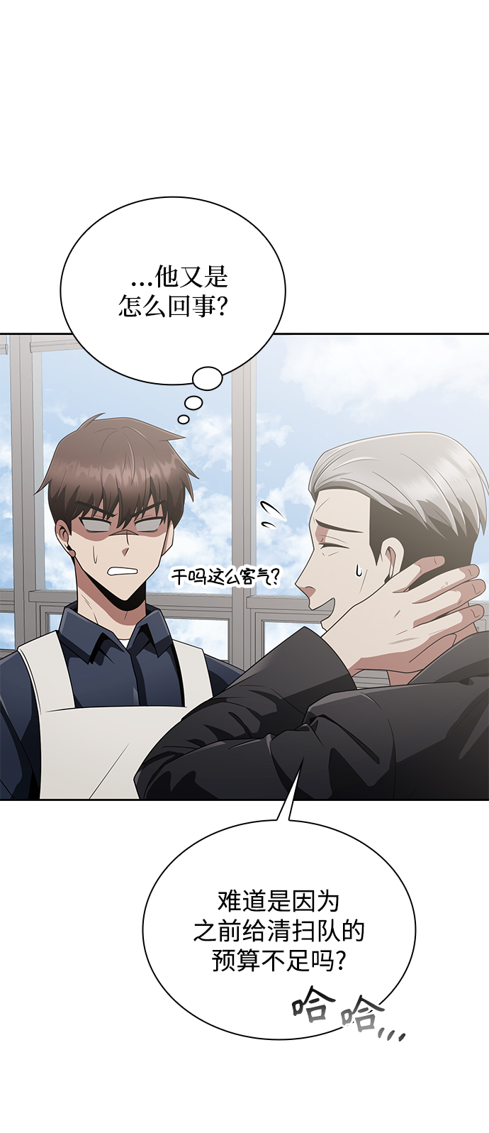 第 79 页