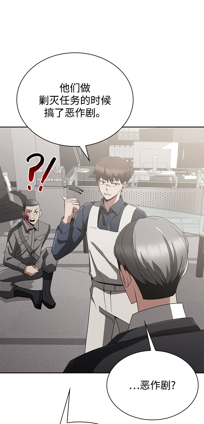 第 80 页