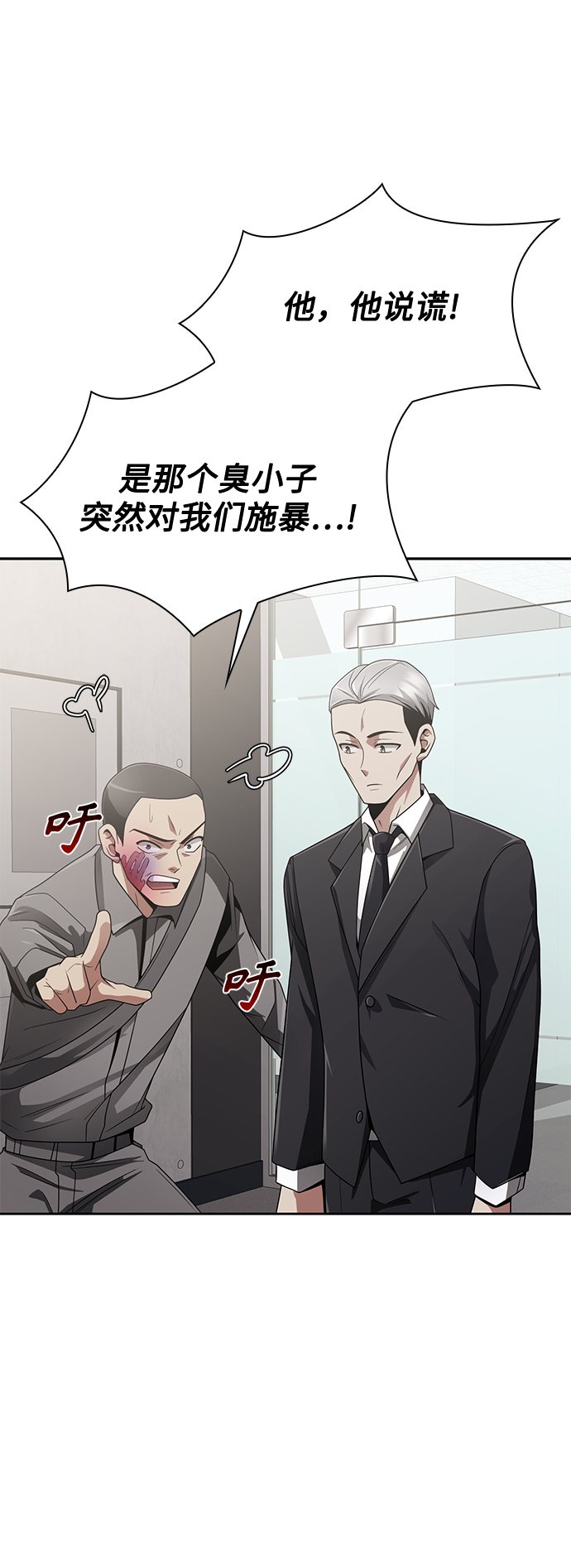 第 82 页